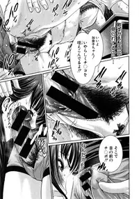 COMIC Shingeki 2015-04