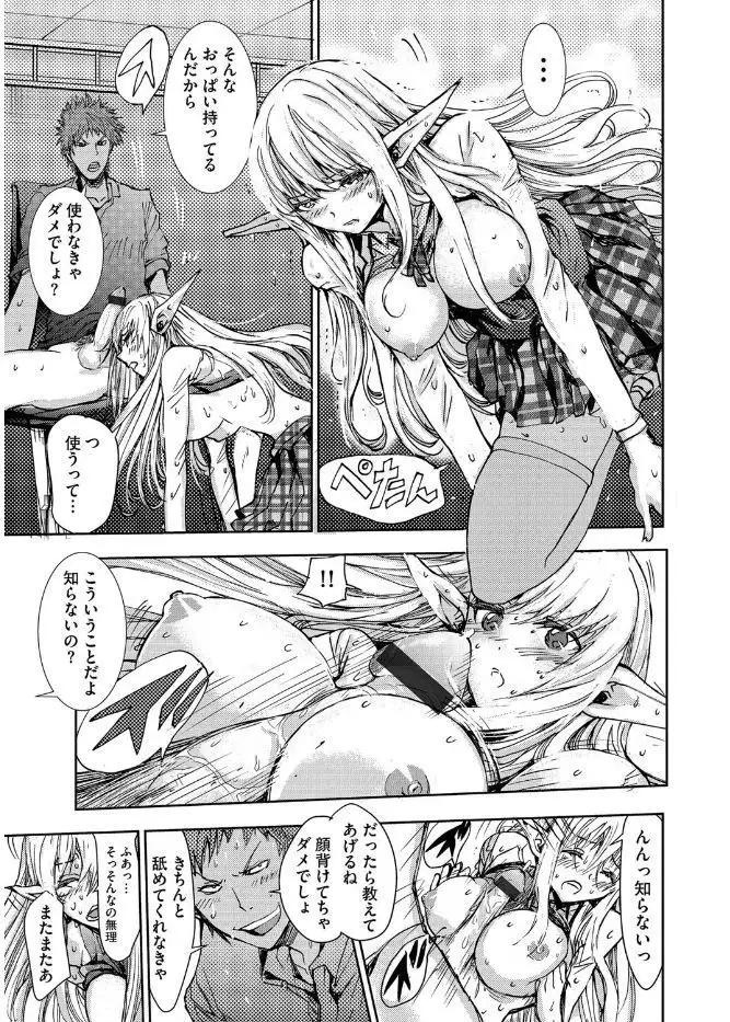 Cyberia Maniacs Kyousei Haramase Project Vol.4