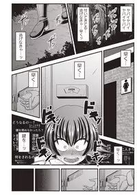 COMIC Masyo 2019-02 [Digital]
