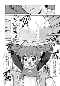 (C56) [Nagisawaya (Nagisawa You)] SIRUMANIA 6 (Fun Fun Pharmacy, Mega Man Legends)