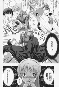 [Ootori Mahiro] Itazura Opanpon