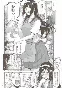 (COMIC1☆11) [Triple Luck (Miyoshi)] Irisu Fuyumi no End Roll (Hyouka)