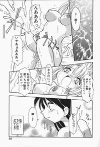 [Chuushin Kuranosuke] +PUREIZM+