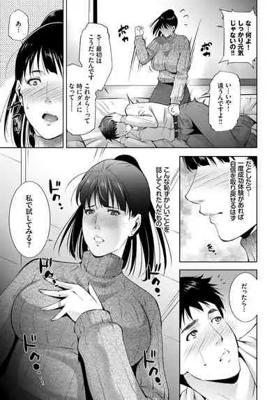 COMIC BAVEL 2021-05