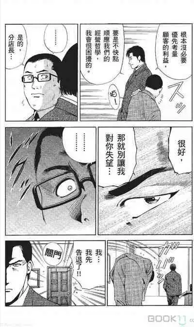 serebunayu
