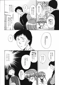 COMIC TENMA 2006-03