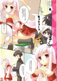 (C68) [Satsukidoh, Nodoame (Ishida Nodoame, Miyabi Juri)] Cherry Blossoms Candy (ToHeart2)