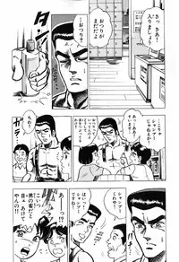 瞳ダイアリー