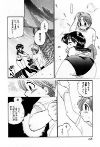 [Nakata Yumi] Osawagase Bentenryou