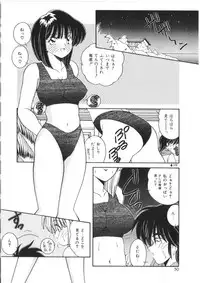 [Sasaki Mizuki] Pheromone Girl [Incomplete]