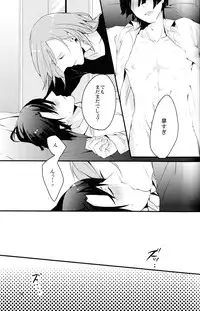 [Vanity (Yashiko)] Injun Kosoku (Uta no Prince-sama)