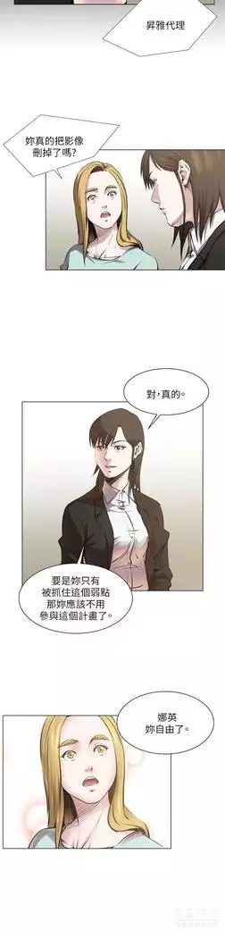 OFFICE TROUBLE