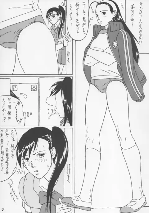 HJ.BAYNHAM Kikan PD Sairokushuu