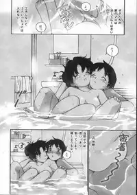 [Tanaka Yutaka] Shiawase H