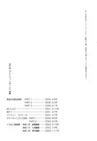 [Sano Takayoshi] Domestic Love Syndrome