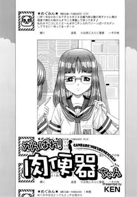 COMIC AUN 2014-11