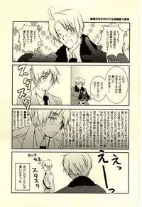 (USA7) [50STARS (Kouzuki)] Amepai Log (Hetalia: Axis Powers)