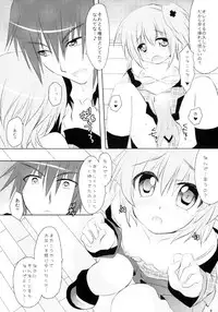 (C79) [Angel☆Tear (Togo)] Shugo Shugo! Soushuuhen (Shugo Chara!)