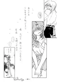 (C50) [Otonano Do-wa (Takei Masaki)] Otonano Do-wa Vol. 4