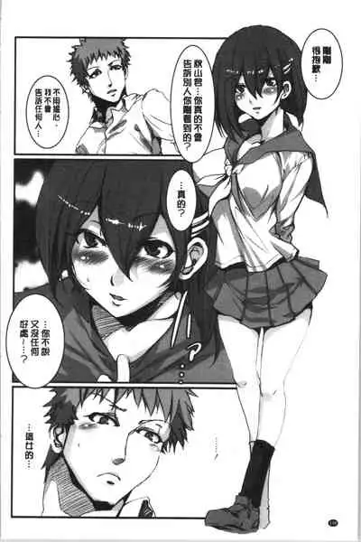 Shikiyoku INFINITE