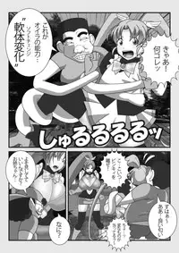 [stripeg] Mahou Seisenshi Esupoaruru