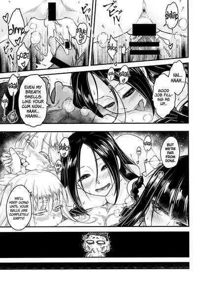 [San Se Fang (Heiqing Langjun)] Hyakkasou 12 <<Jitsuroku Makyou Hyakkasou Kikou>> [English] [Watson] [Digital]