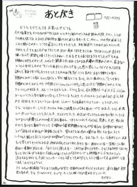 (C52) [Nakayohi (Mogudan)] Sakura Gumi (Sakura Taisen, Agent AIKa)