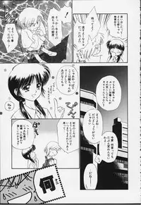 [Ditama Bow] Kibun Kibun 2