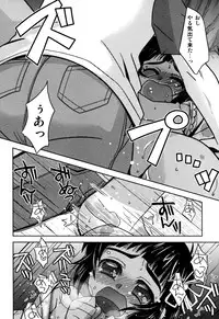 [Anthology] Eros Boys - Ero Shota 5