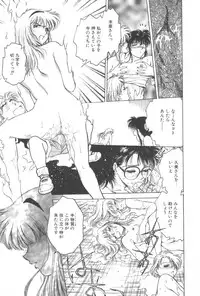 [Funabori Nariaki] Gakuen Nanafushigi