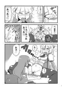 (C75) [Circle Nuruma-ya (Tsukiwani)] Yukarin Yume Mousou (Touhou Project)