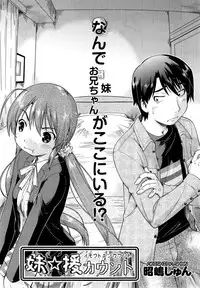 COMIC AUN 2014-11