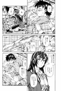 COMIC Momohime 2007-08