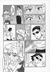 [Urayoroduya (Yoroduya Hyakuhachi)] Rumble! Battle! Scramble! (School Rumble)