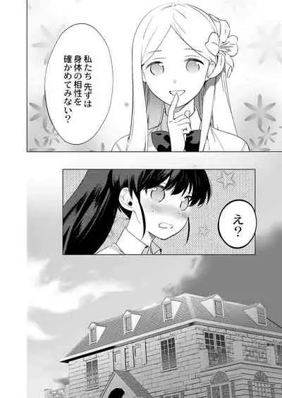 COMIC Reboot Vol. 05