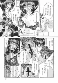 (C62) [Hi@skip (Kotori Ran)] Oyako Teishoku ~Tanin Soe~ (Kanon)