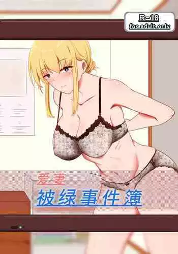 比奇堡恐怖故事（派大星的复仇） 全集