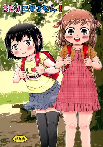 [Kon-Kit] Midara Books 4 (Higher Resolution)