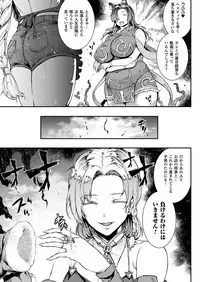 COMIC Unreal 2017-08 Vol. 68 [Digital]