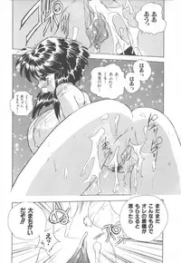[Hariken Hanna] Totsuzen! Cat tale EX