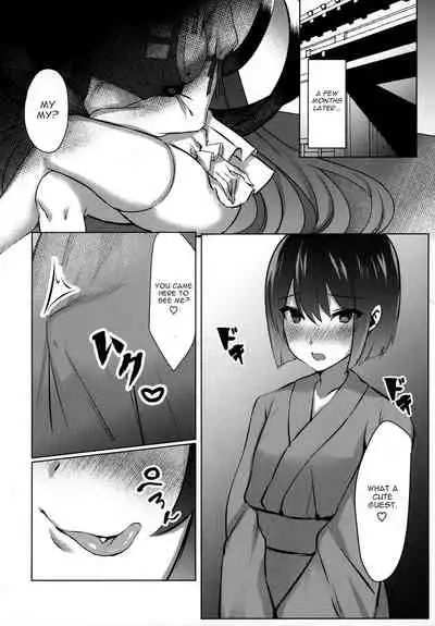 Shota Kui Youkai OneeChen!