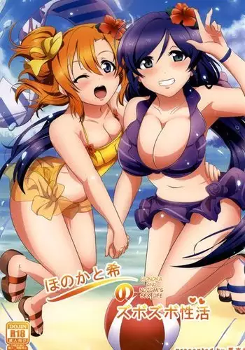 [Pixiv-18080238] Selfbondage of 《LoveLive!》Tojo Nozomi
