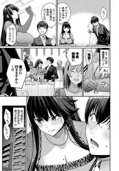 COMIC BAVEL 2023-04