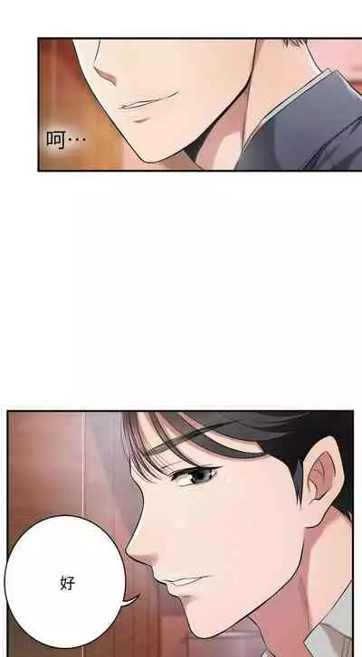 抑欲人妻03