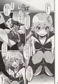 (COMIC1☆9) [Hacchakesou (PONPON)] Shinya mo Yatterman (Yoru no Yatterman)