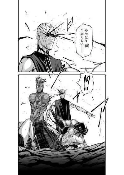 Chijou Hyakkai Ch.38