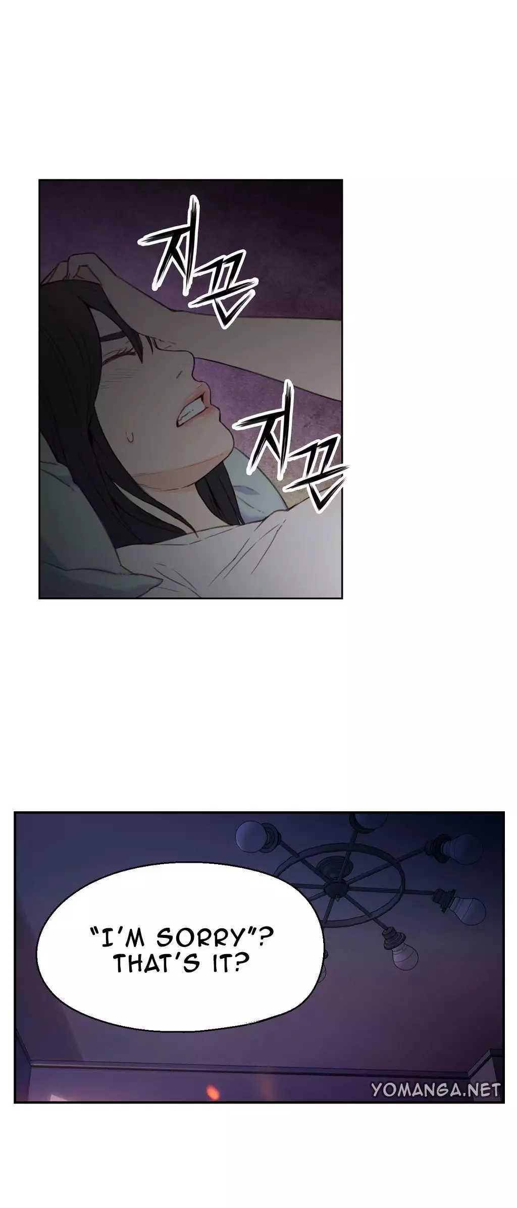 Sweet Guy Ch. 1-44