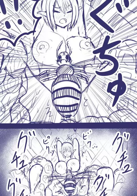 エルフバチ