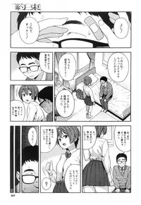 COMIC Mugen Tensei 2018-12 [Digital]