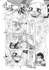 [Katsumata Kazuki]Chicchai ko Shijou Shugi